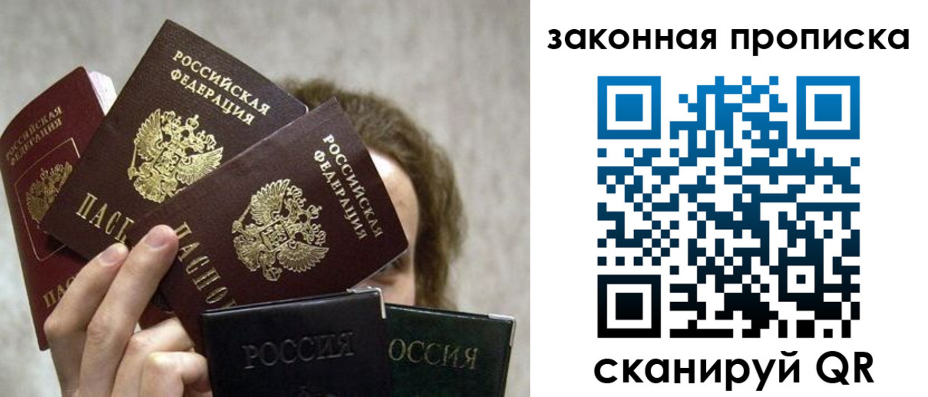 временная регистрация госуслуги в Михайловке