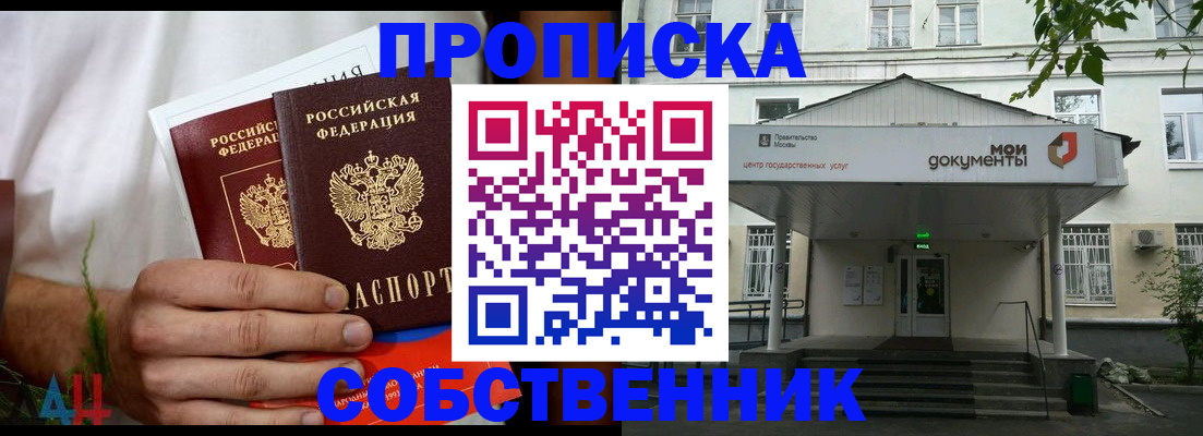 регистрация для дет. сада в Михайловке